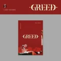 kim woo seok greed s.webp