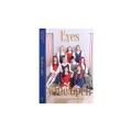 twice eyes wide open retro.webp