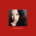ive revive+ digipack anyujin.webp