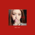 ive revive+ digipack rei.webp