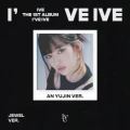 ive ive jewel an yujin.webp