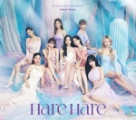 [TWICE] 10th Japanese Single Album 'Hare Hare' (Limited Edition Type A)