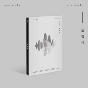 [CHO JUNG SEOK] 1st Album 'CHO JUNG SEOK'