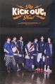 kickflip kick out flip now after school poster.webp