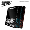 the boyz trigger.webp