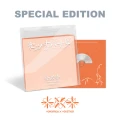 txt setsuna hanabi special.webp
