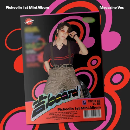 picheolin board magazine.webp