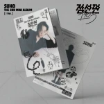 [SUHO (EXO)] 3rd Mini Album '1 to 3' (! ver.)