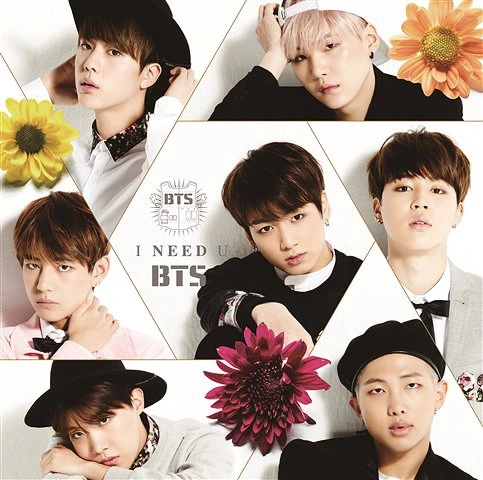 bts i need u.webp
