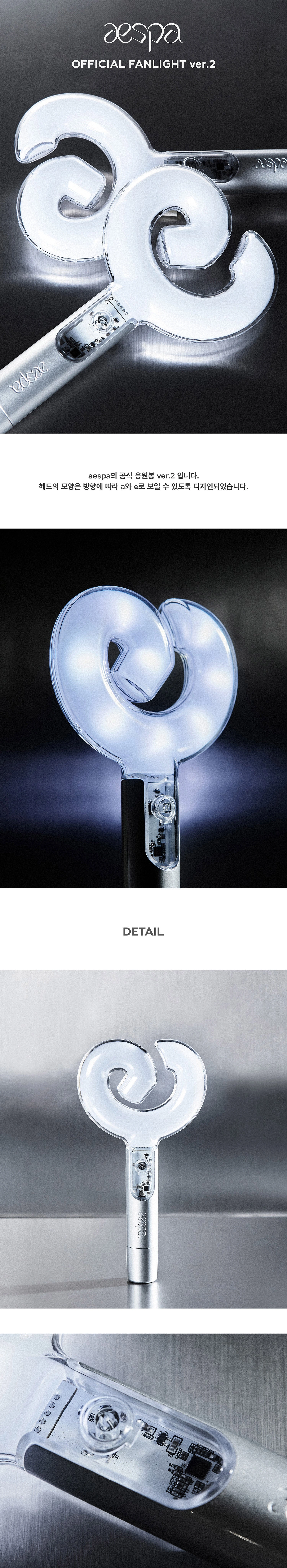 aespa light stick ver 2 zawartość
