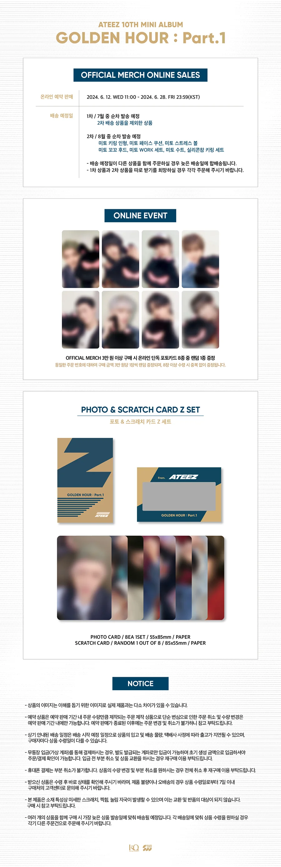 ateez golden hour p.1 md card scratch set zawartość