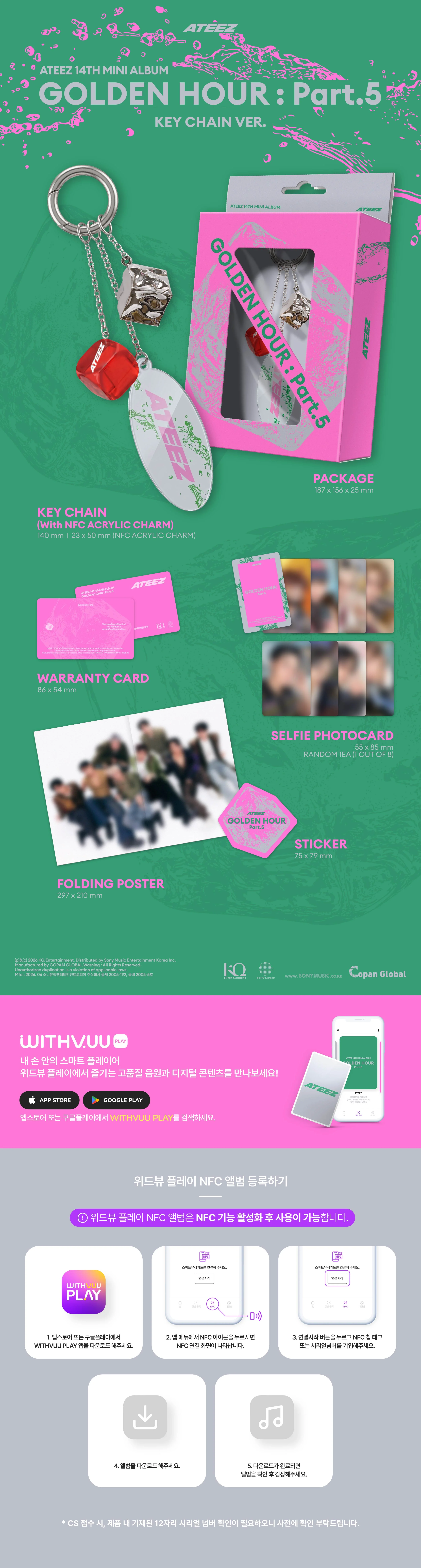 ateez golden hour part 5 keychain zawartość