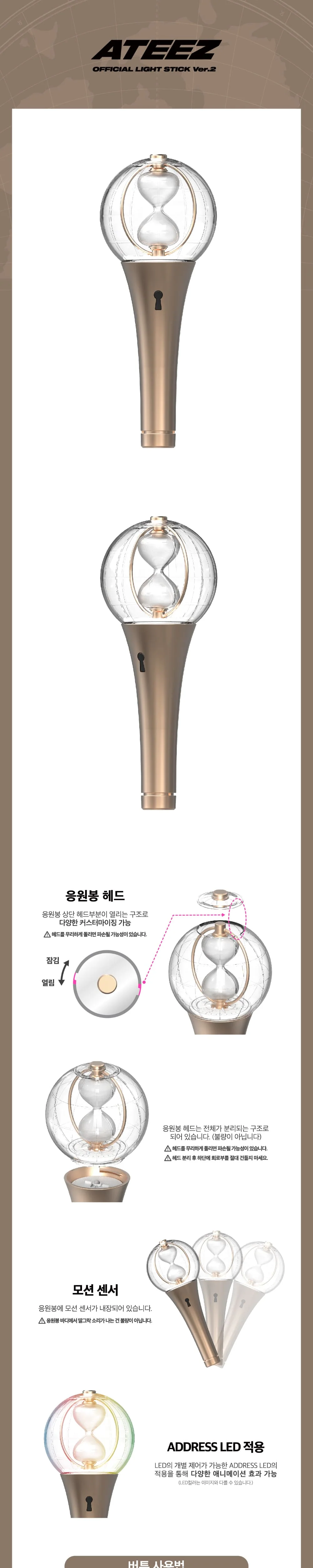 ateez light stick ver 2 zawartość