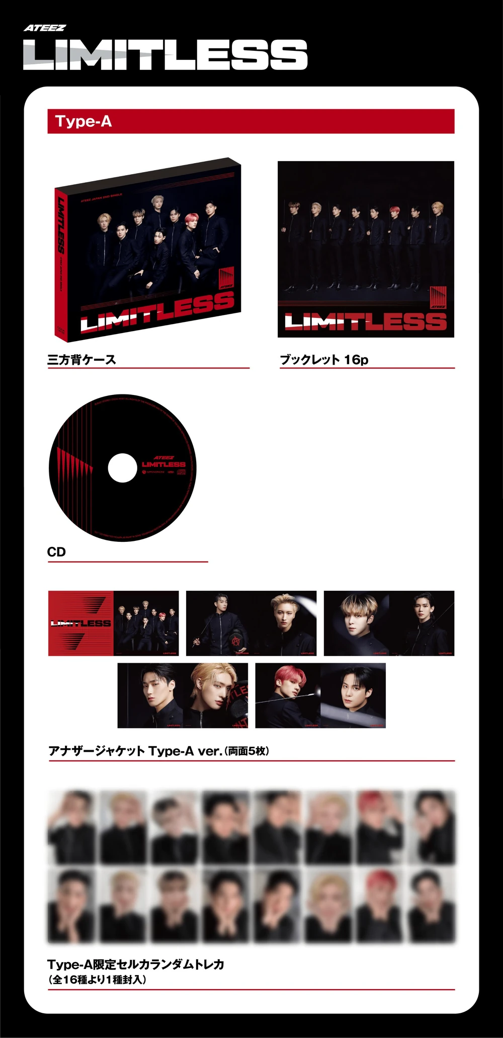 ATEEZ LIMITLESS zawartość albumu