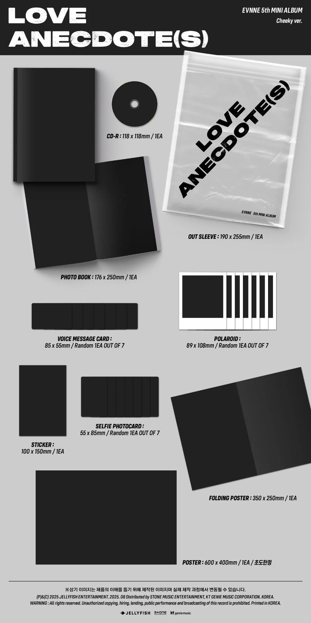 evnne love anecdotes zawartość