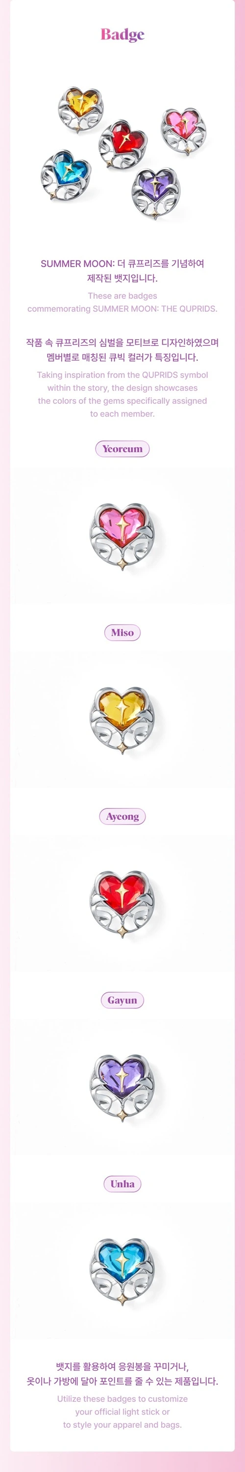 illit summer moon badge zawartość