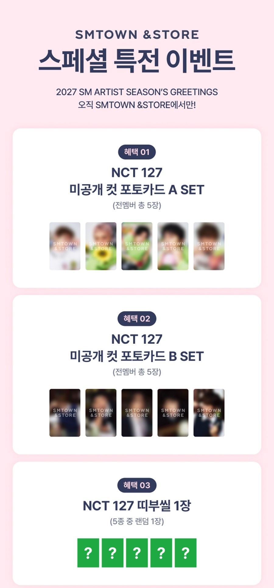 nct 127 sg 2027 sm pob zawartość