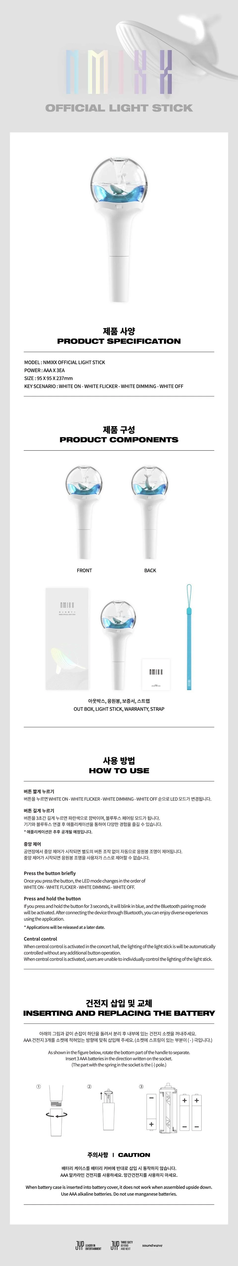 nmixx light stick zawartość