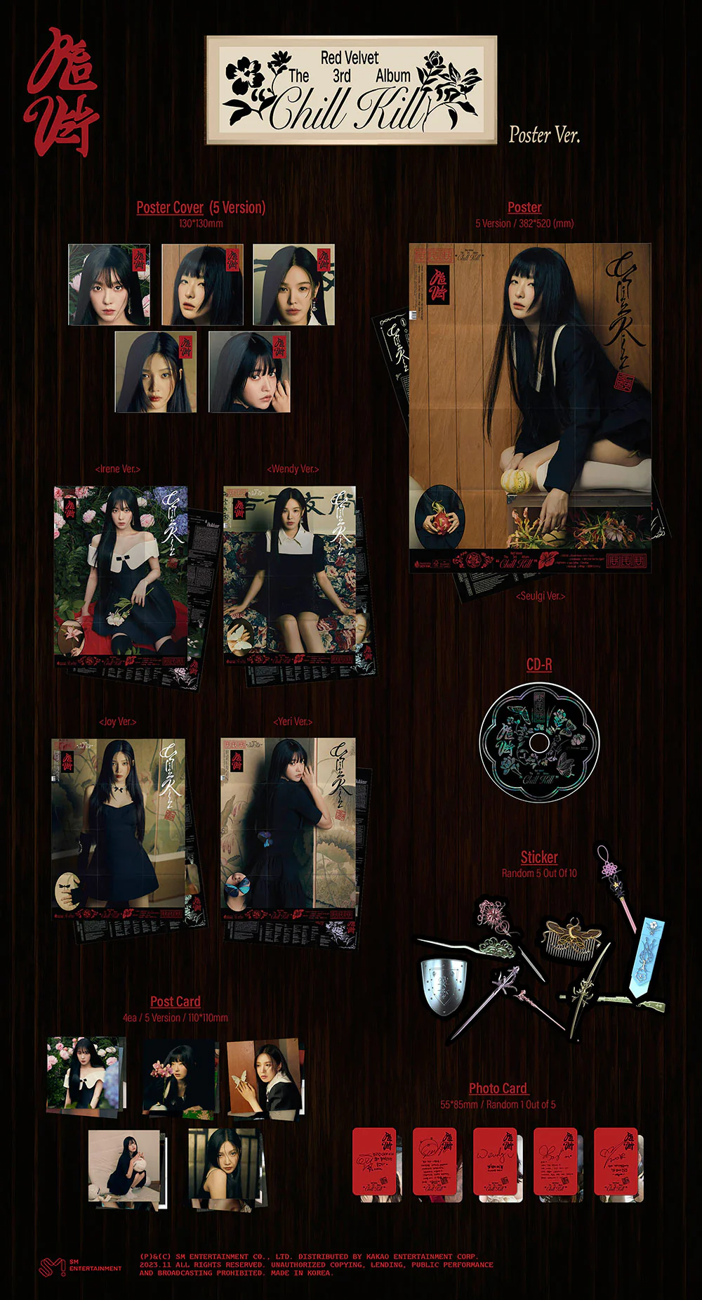 red velvet chill kill poster zawartość