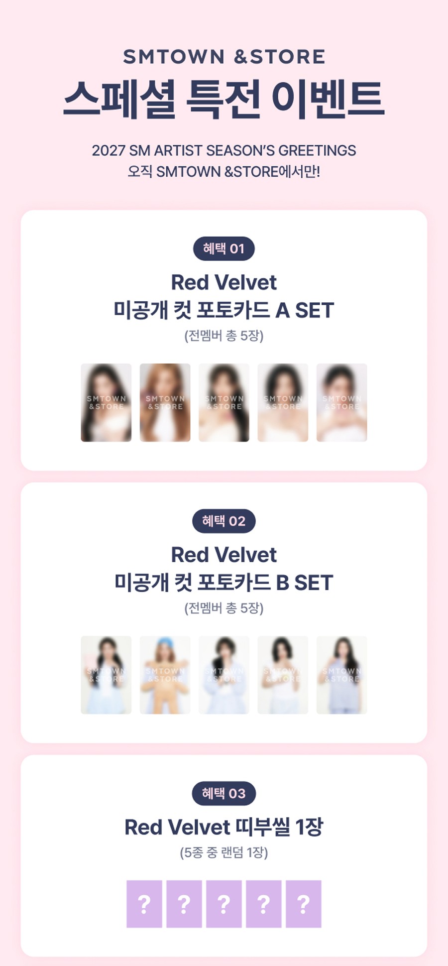red velvet sg 2027 sm pob zawartość