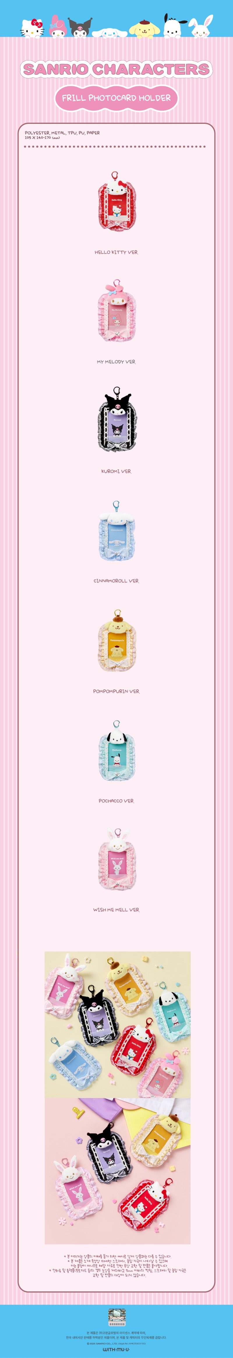 sanrio pc holder zawartość