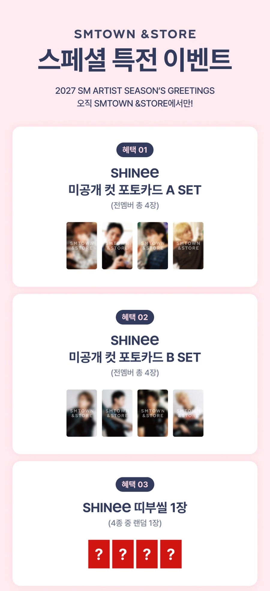 shinee sg 2027 sm pob zawartość