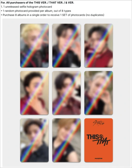 skz this and that makestar