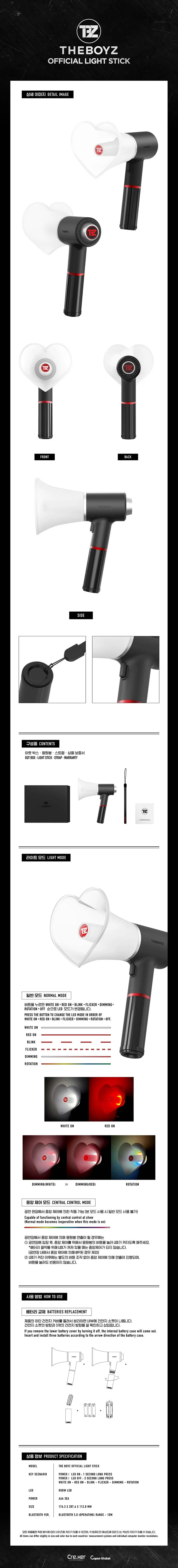 tbz light stick zawartość