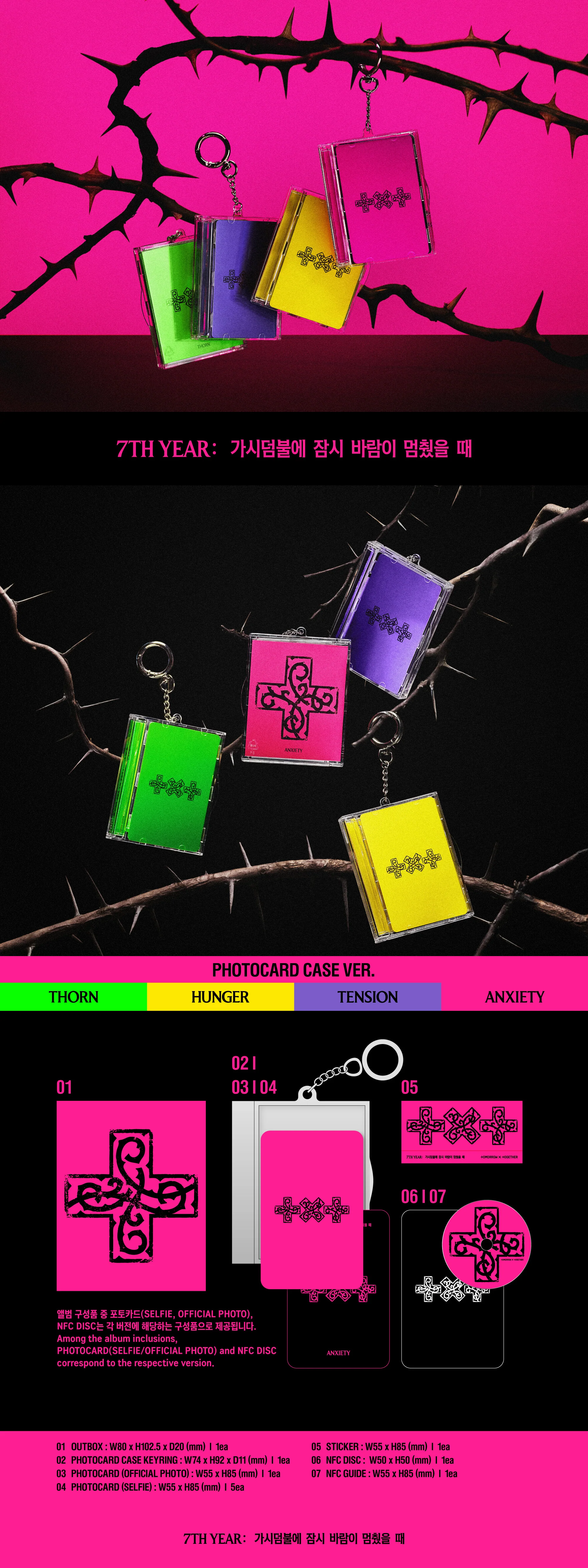 txt 7th year photocard case prezawartość