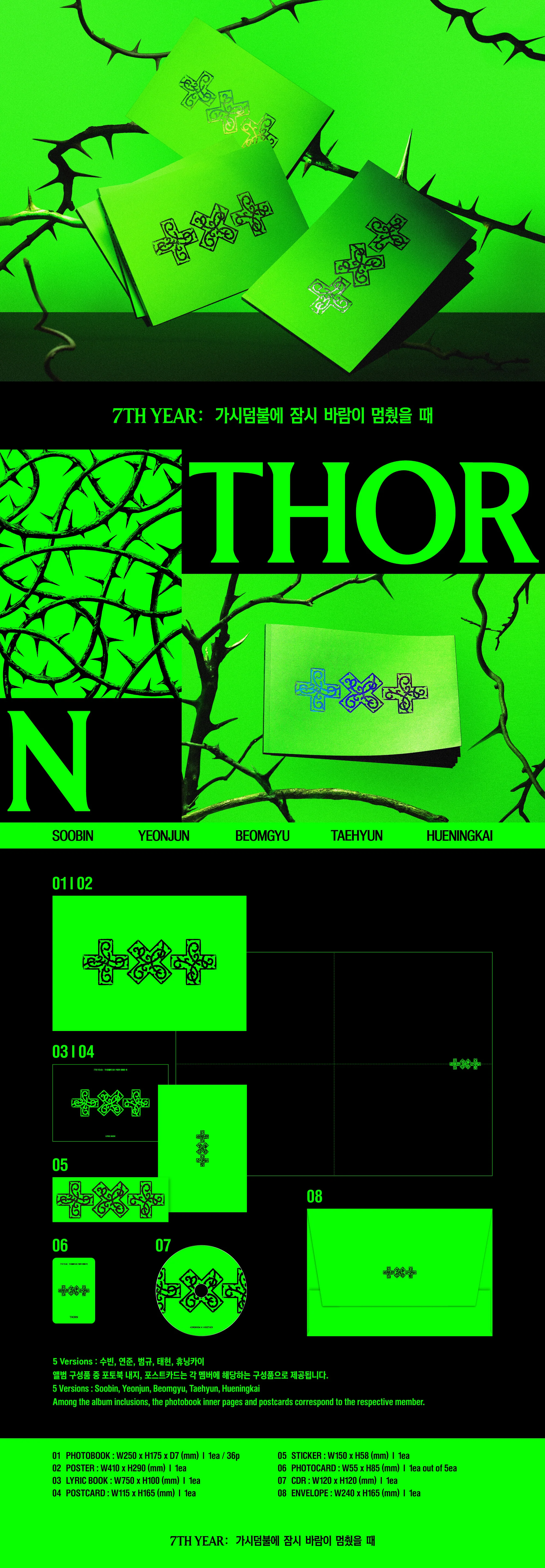 txt 7th year thorn prezawartość