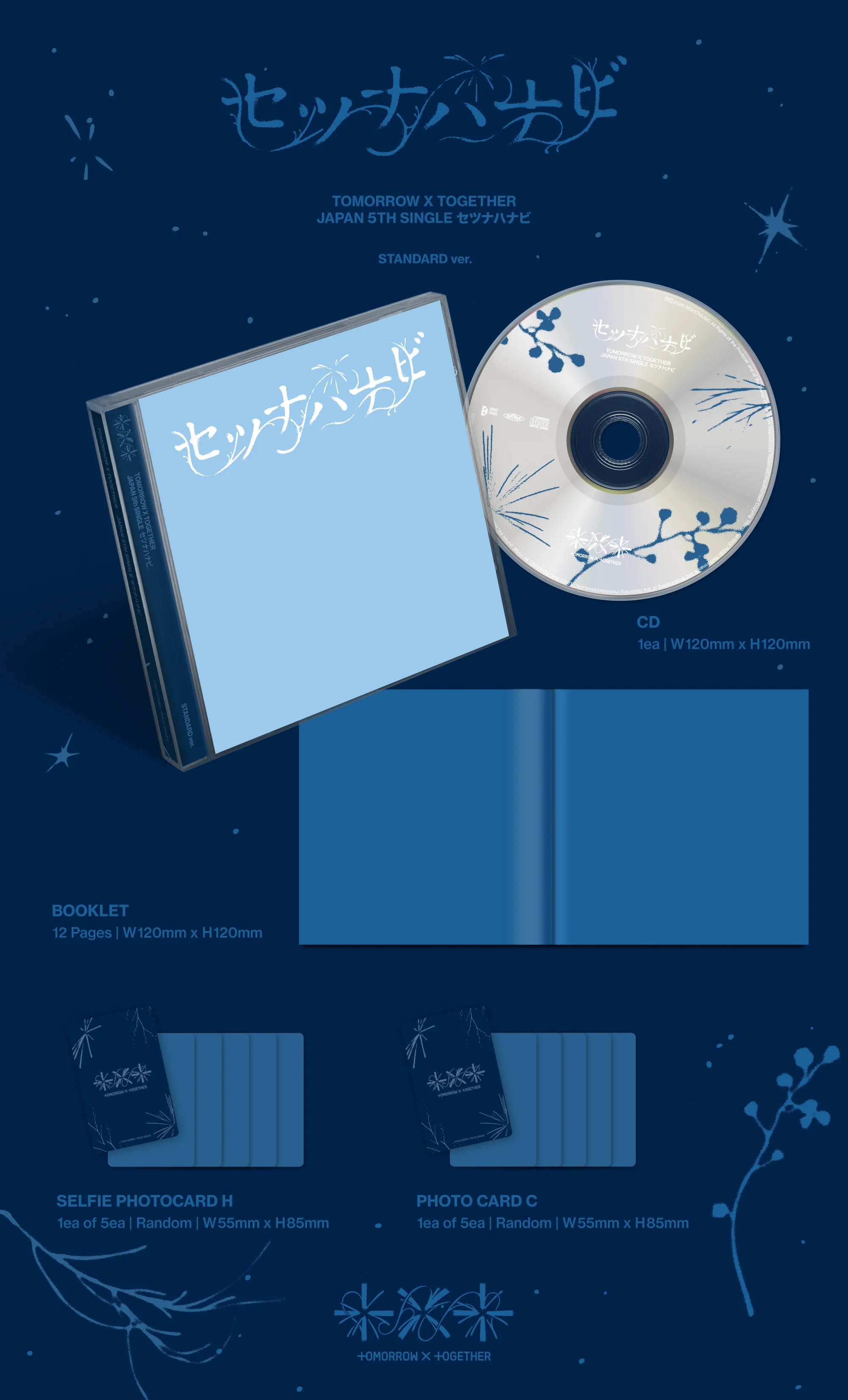 txt setsuna hanabi zawartość