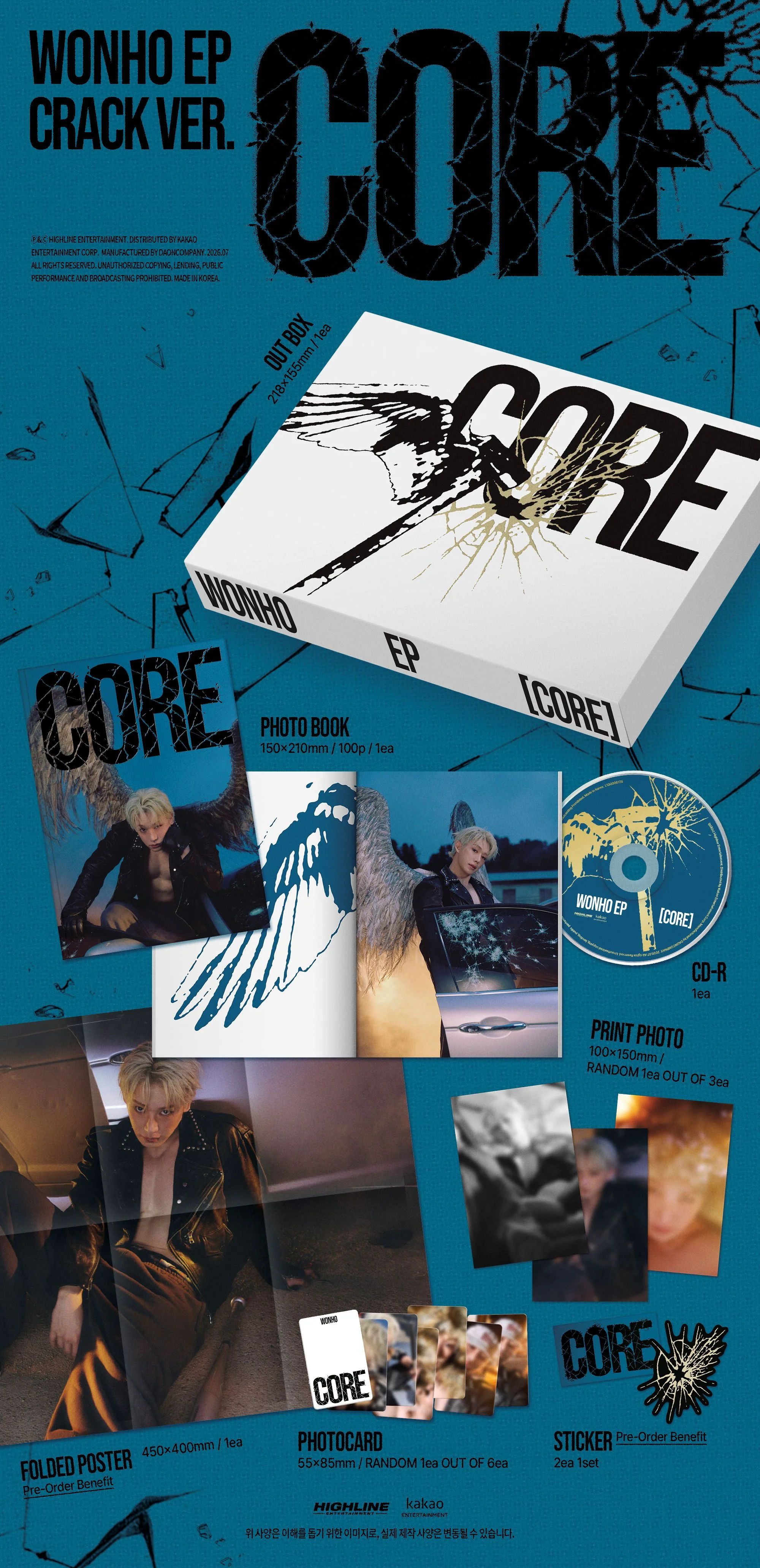wonho core crack zawartość