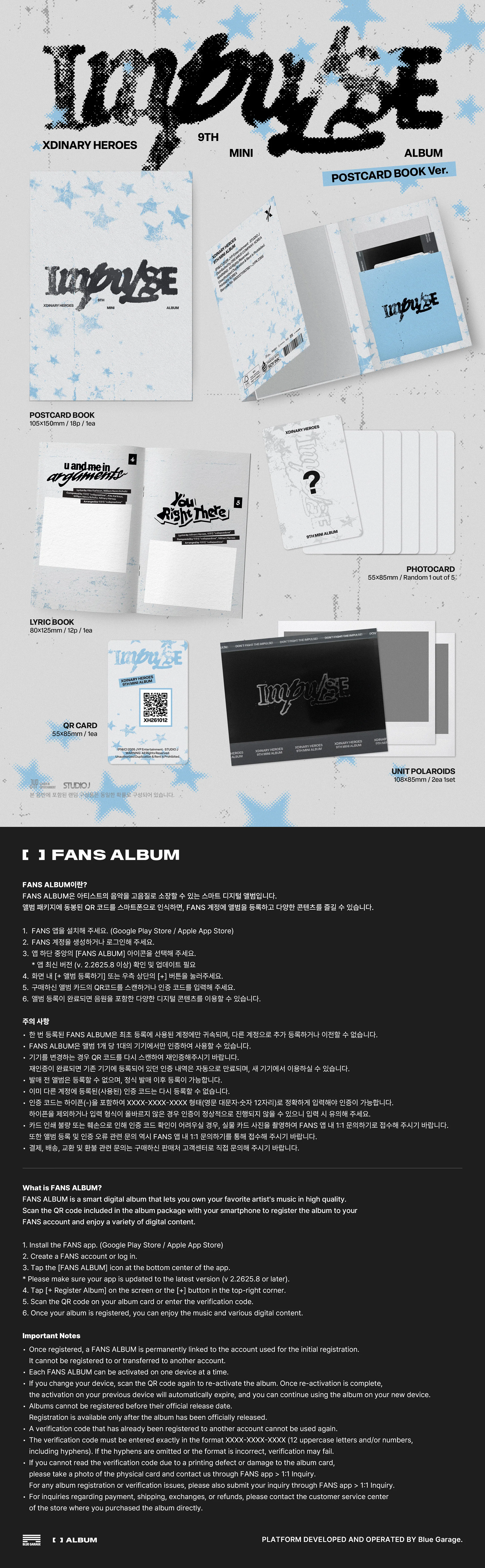 Xdinary Heroes IMPULSE POSTCARD BOOK ver. – zawartość albumu