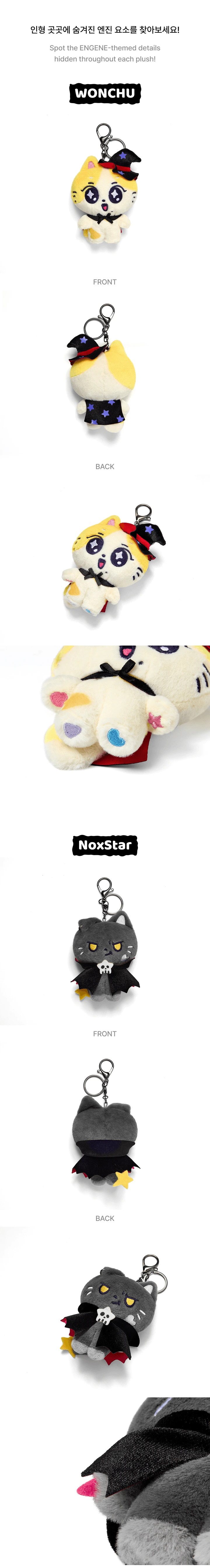 [ENHYPEN] MD 'SPOOKY ENCHIN' Plush Keyring :: Kup teraz na kpoply.pl i ...